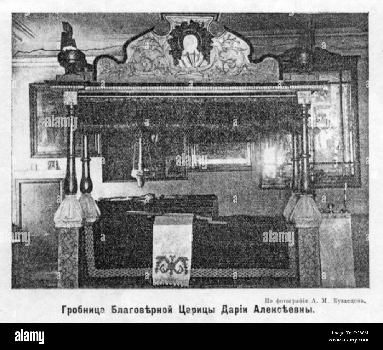 La tomba della zarina Anna Koltovskaja, più tardi conosciuta come Daria, un membro della famiglia reale russa, che segna il suo luogo di sepoltura e il suo significato storico. Foto Stock