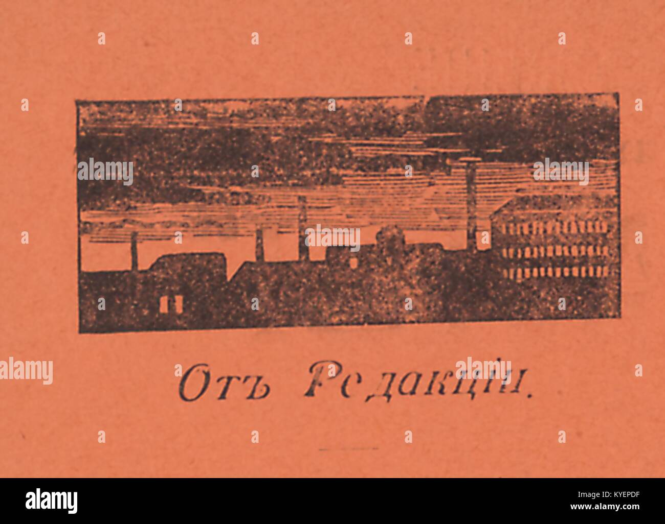 Immagine dal russo giornale satirico Signaly (segnali) raffigurante una silhouette di edifici e di camini industriali, con testo di lettura " Nota del redattore', 1905. () Foto Stock