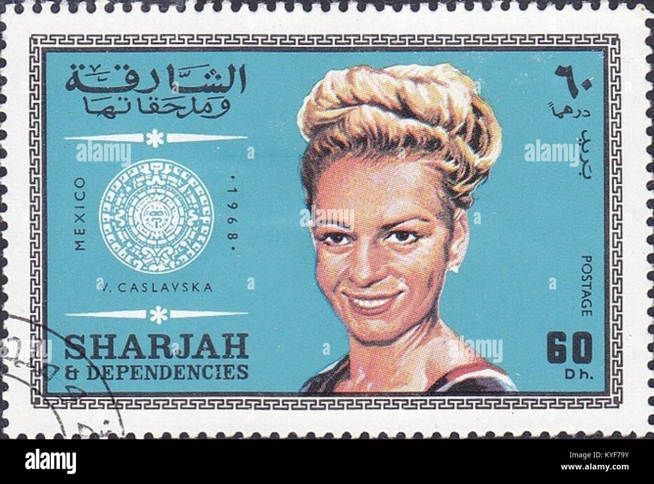 Un francobollo del 1969 di Sharjah con Věra Čáslavská, la ginnasta ceca e medaglia d'oro olimpica, che commemora i suoi successi nella ginnastica. Foto Stock
