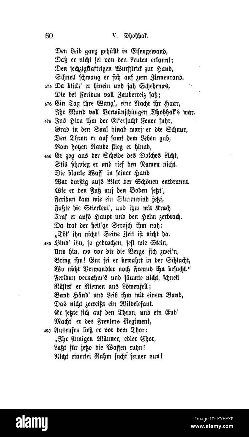 Pagina da "Schahname" (Libro dei Re) di Friedrich Rückert, con poesie epiche persiane con illustrazioni dettagliate e calligrafia che raffigurano scene della storia e della mitologia antica persiana. Foto Stock