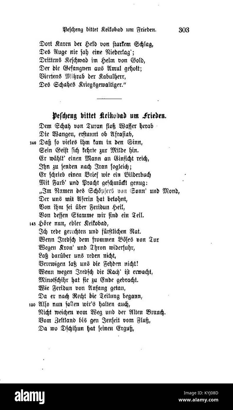 Pagina da "Schahname" (Libro dei Re) di Friedrich Rückert, con poesie epiche persiane con intricata calligrafia e illustrazioni che raffigurano eventi della storia e mitologia antica persiana. Foto Stock