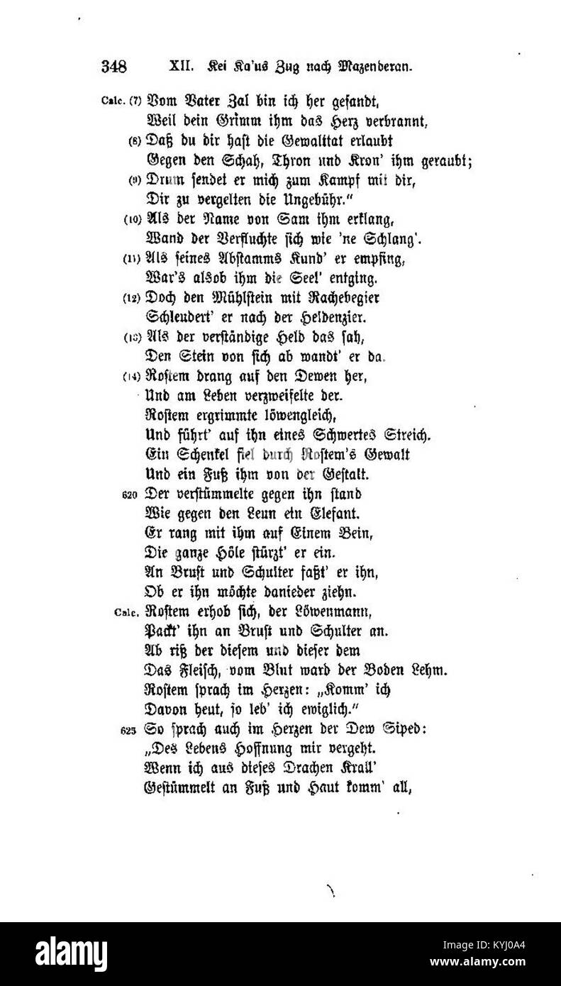 Questa illustrazione tratta dalla traduzione di Friedrich Rückert del poema epico persiano "Schahname" raffigura una scena dell'antica narrazione persiana. L'opera d'arte mostra stili e temi artistici tradizionali persiani. Foto Stock