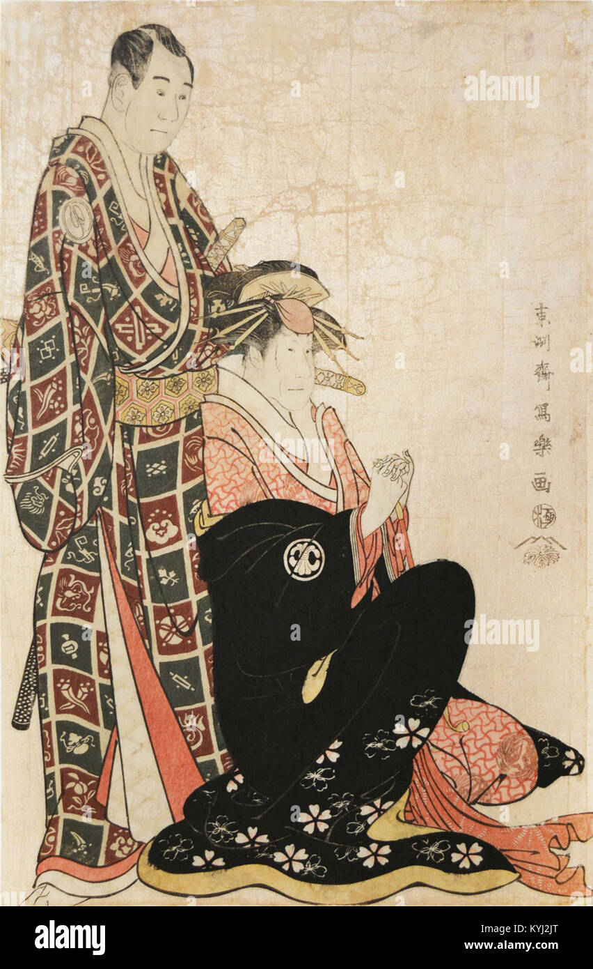 Sharaku (1794) Sawamura Sōjūrō III come Nagoya Sanza e Segawa Kikunojō III come cortigiana Katsuragi Foto Stock