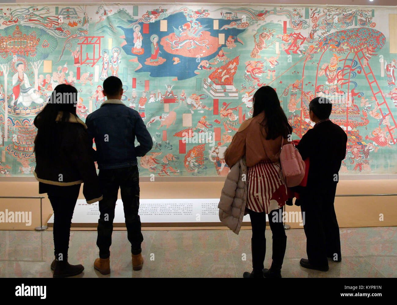 Pechino, Cina. 16 gennaio, 2018. Visitatori visualizza un dipinto durante la Zhang Daqian mostra d'Arte a Pechino Capitale della Cina, gen. 16, 2018. Più di 100 serie di dipinti sono in mostra qui. Credito: Jin Liangkuai/Xinhua/Alamy Live News Foto Stock