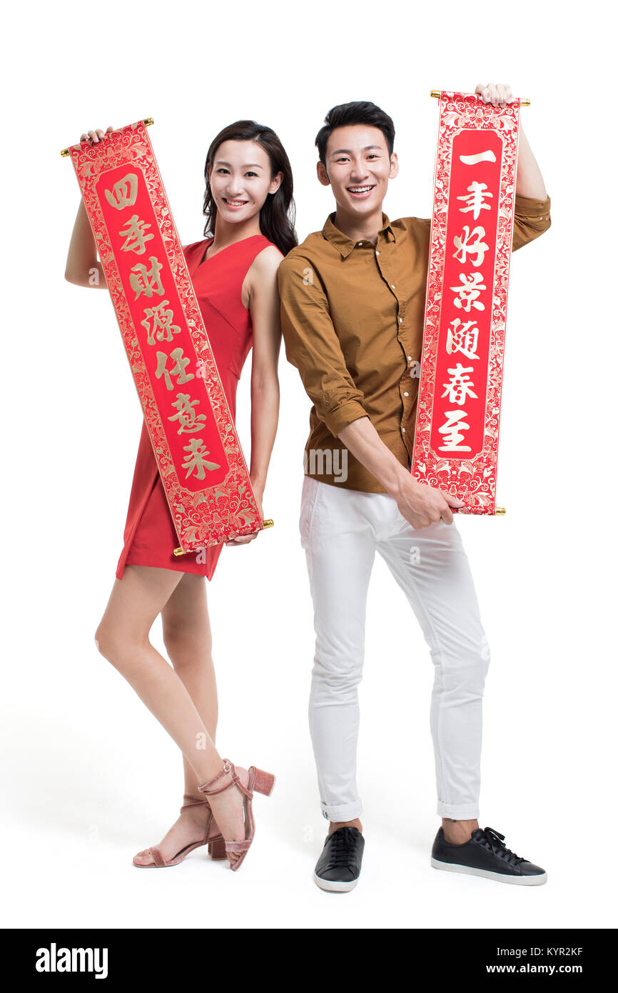 Allegro giovane coppia con baciata per celebrare il capodanno cinese Foto Stock