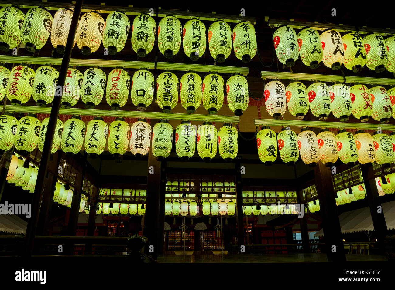 Luci di Lanterna presso il Tempio di Yasaka a Kyoto, in Giappone. Foto Stock