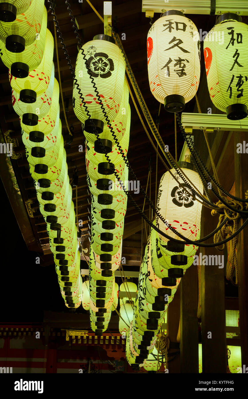 Luci di Lanterna presso il Tempio di Yasaka a Kyoto, in Giappone. Foto Stock