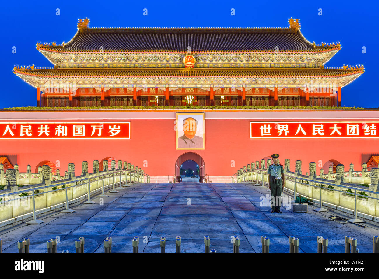 Pechino, Cina - 24 giugno 2014: Il cancello di Tiananmen a Piazza Tiananmen. Il cancello è stato utilizzato come ingresso alla città imperiale, entro cui la Forbi Foto Stock