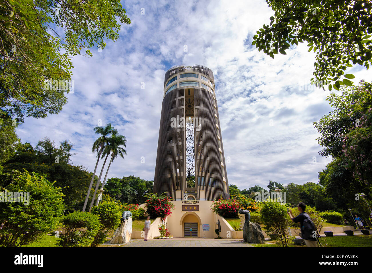 Torre chiayi, denominata anche sun torre di ripresa Foto Stock