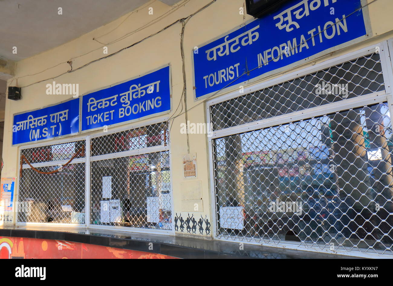 Varanasi bus stazione terminale biglietteria in Varanasi India Foto Stock