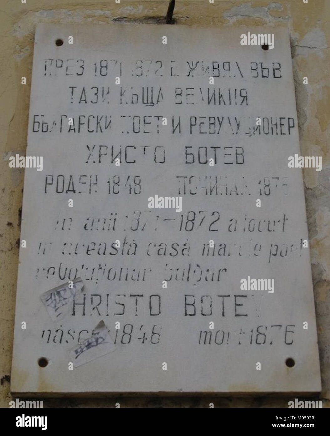 La lapide di Botev a GalaÈ, Romania, commemora l'eredità del rivoluzionario bulgaro Hristo Botev. Rappresenta un importante sito storico per la regione e celebra il legame culturale tra Romania e Bulgaria. Foto Stock