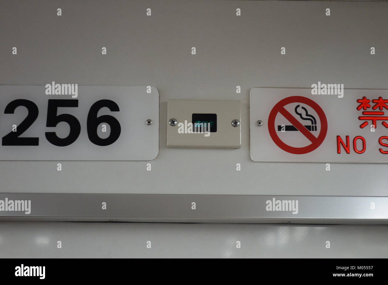 L'indicatore di bloccaggio della cabina fa parte della metropolitana municipale di Yokohama serie 3000A, un componente del sistema ferroviario utilizzato per scopi operativi e di sicurezza nella rete metropolitana. Foto Stock