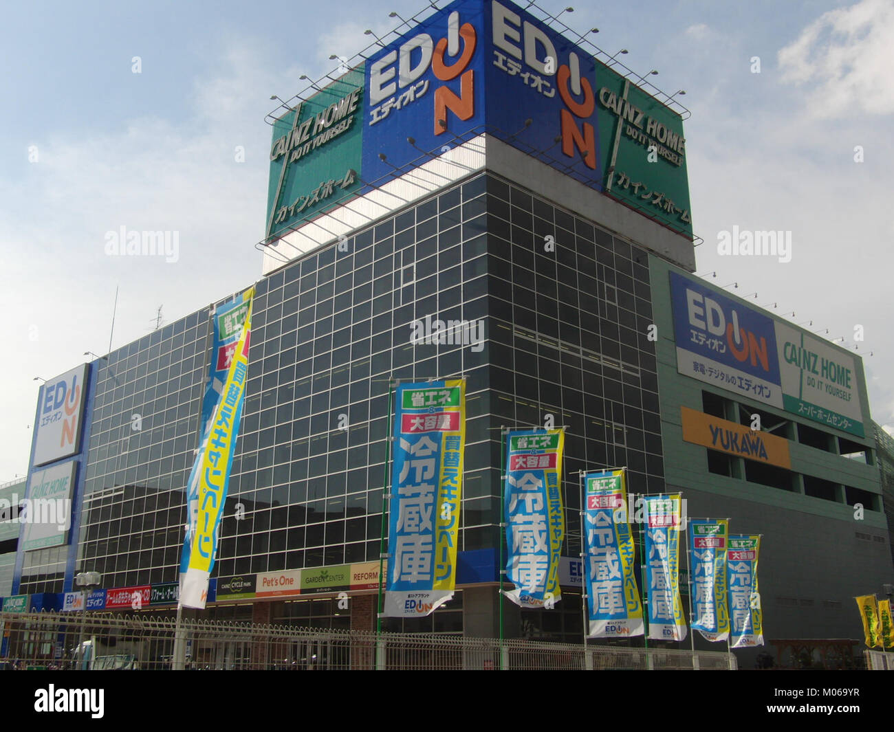 Fotografia che mostra i negozi CAINZ HOME e EDION a Higashi-Osaka, specializzati in prodotti per la casa e elettronica, che offrono strumenti, elettrodomestici e beni di consumo. Foto Stock