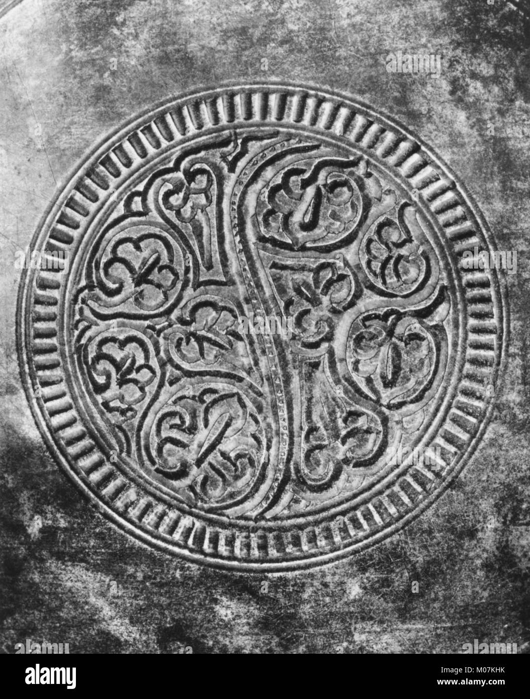 Questa è l'immagine di copertina di un cucchiaio con manico lungo e iscrizione araba, che mostra l'arte islamica decorativa e l'artigianato funzionale conservato nella collezione MET. Foto Stock