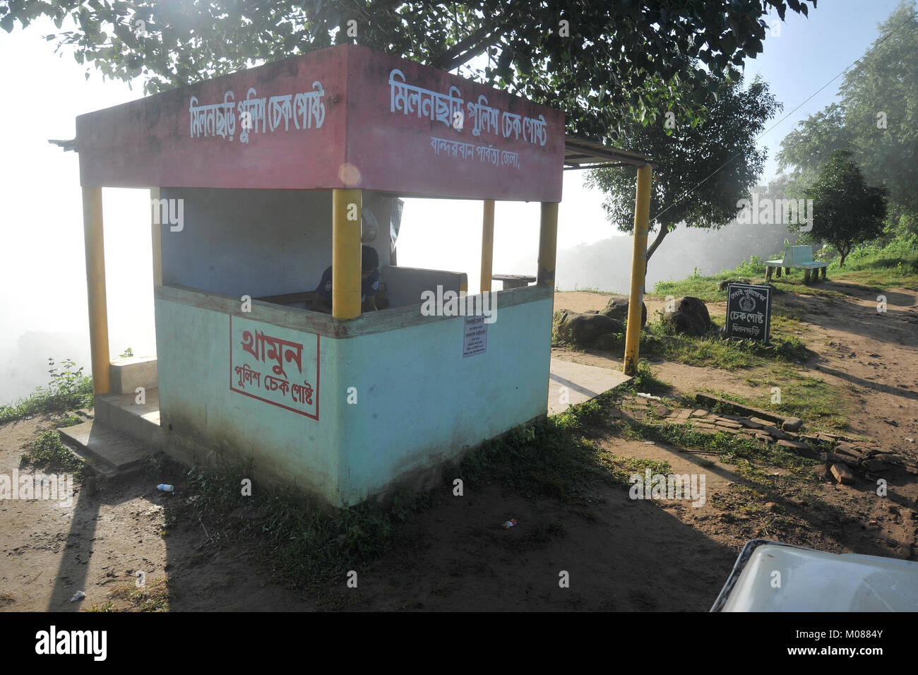 Una vista di Nilgiri Turismo posto in Bandarban, Bangladesh Foto Stock