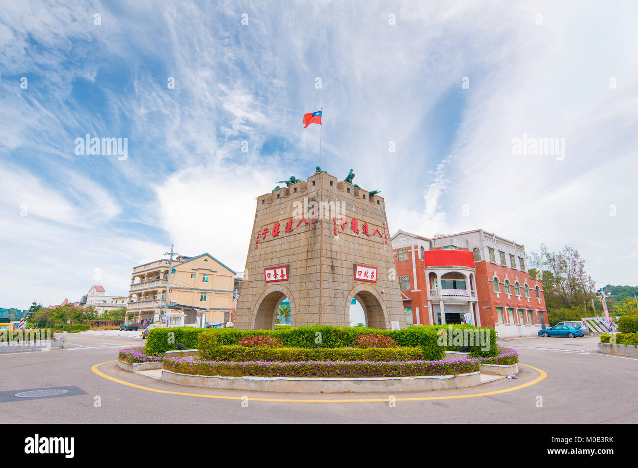 Monumento di battaglia della Seconda Taiwan Strait crisi Kinmen Foto Stock