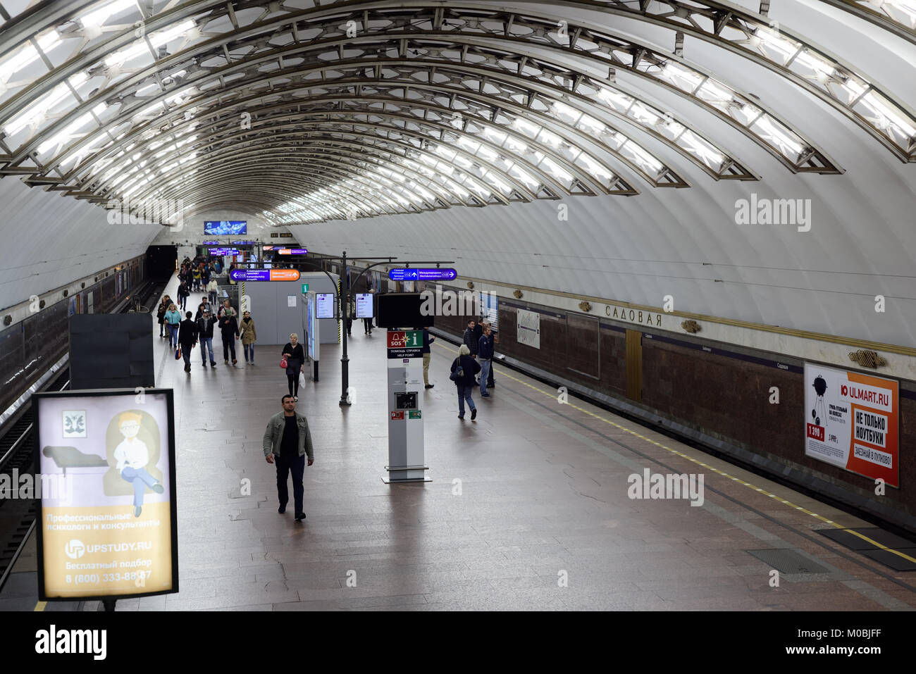 San Pietroburgo, Russia - Giugno 12, 2016: la gente nella stazione della metropolitana Sadovaya. La stazione è stata aperta nel 1991 e si trova a una profondità di 71 m Foto Stock
