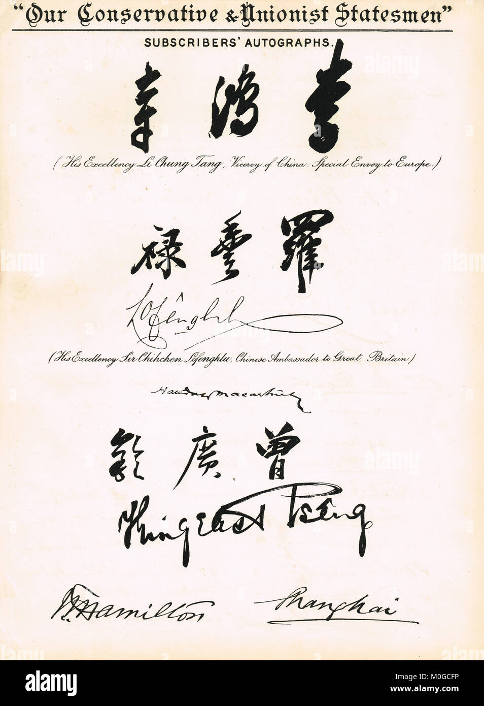 Firme di Li Hongzhang del Vicerè di Cina, & ambasciatore cinese in Gran Bretagna Luo Fenglu nel 1899 Foto Stock