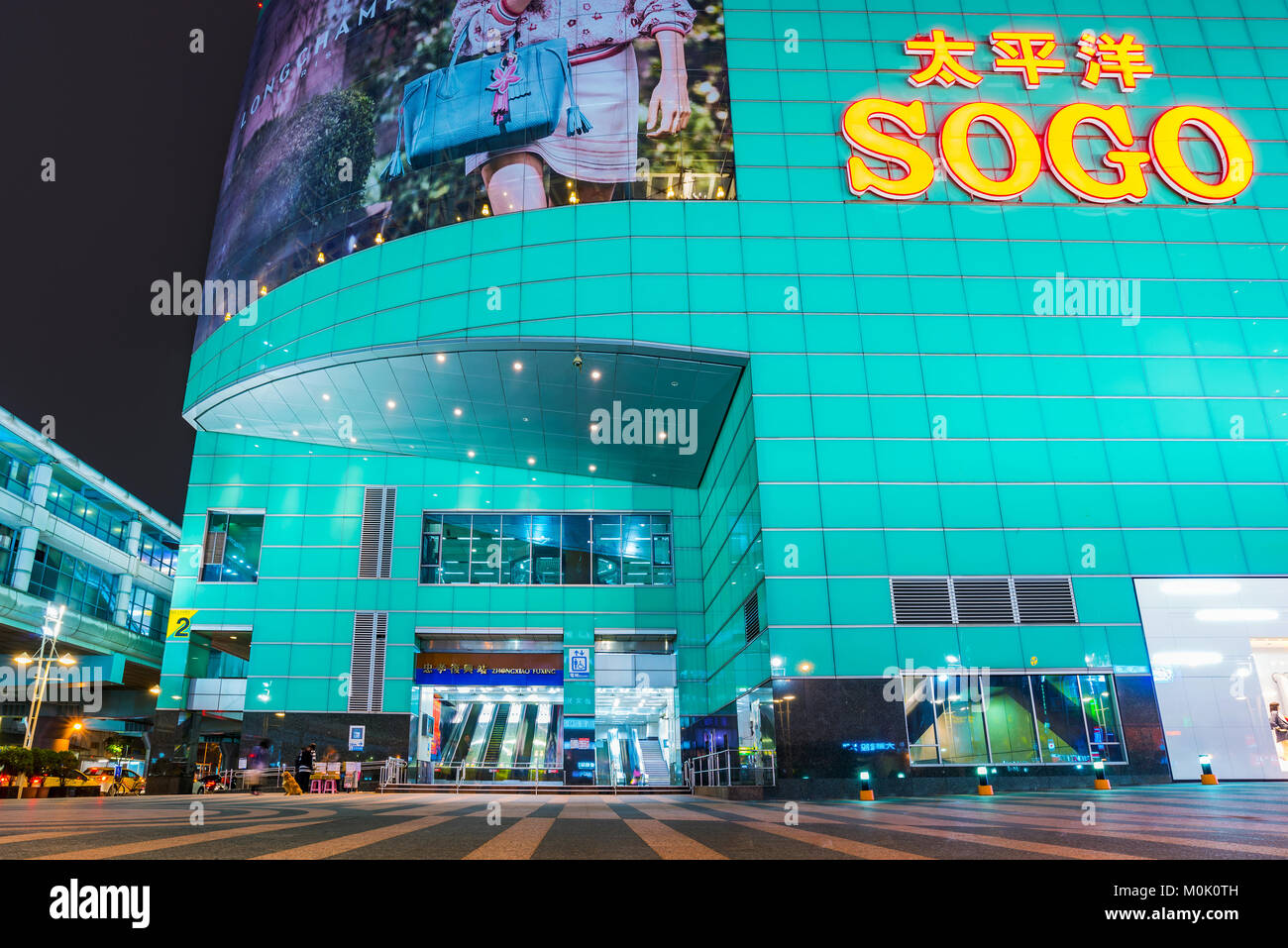 TAIPEI, Taiwan - 12 Marzo: Questo è il Sogo department store che si collega al Zhongxiao Fuxing dalla stazione MRT e si trova nella zona del centro cittadino sulla ma Foto Stock