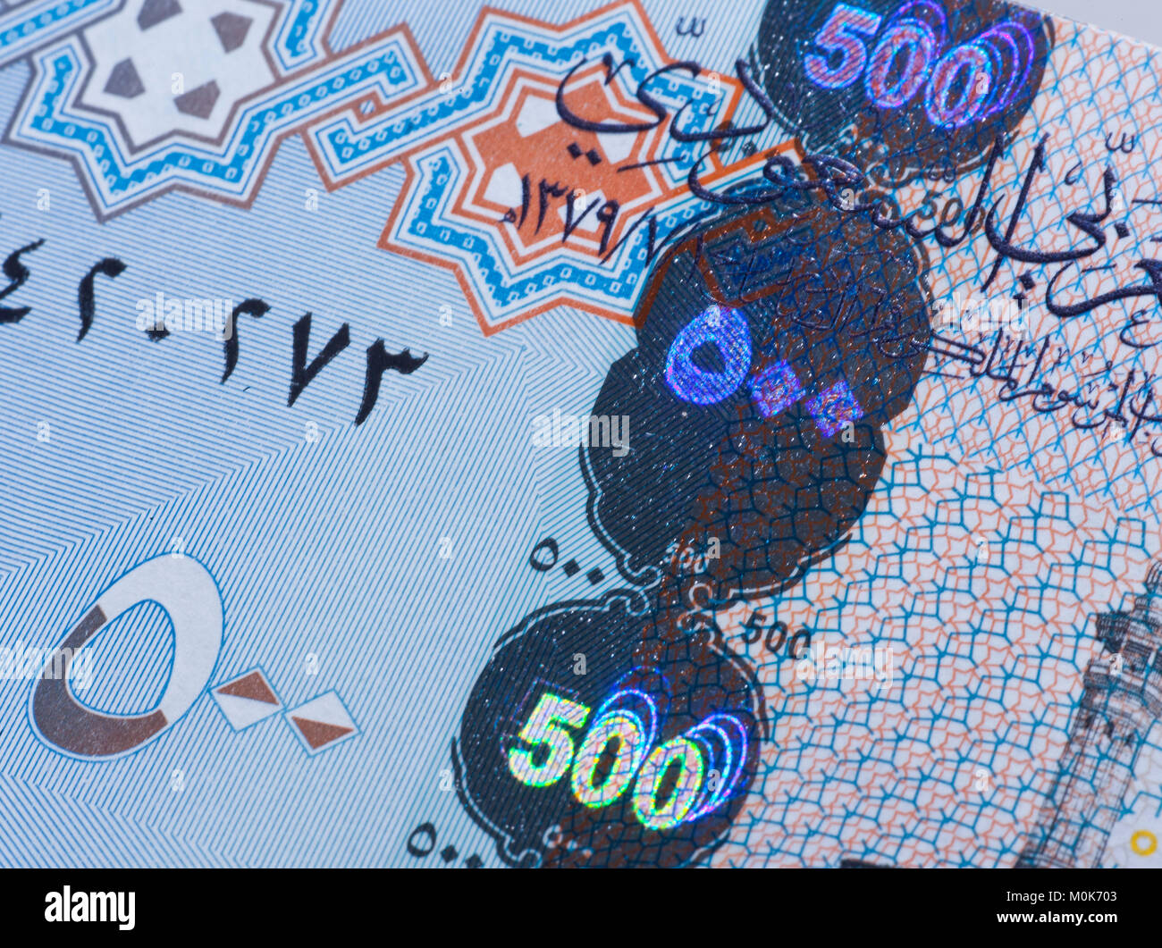 Saudi Riyal banconote di 500 extreem closeup dettaglio Foto Stock