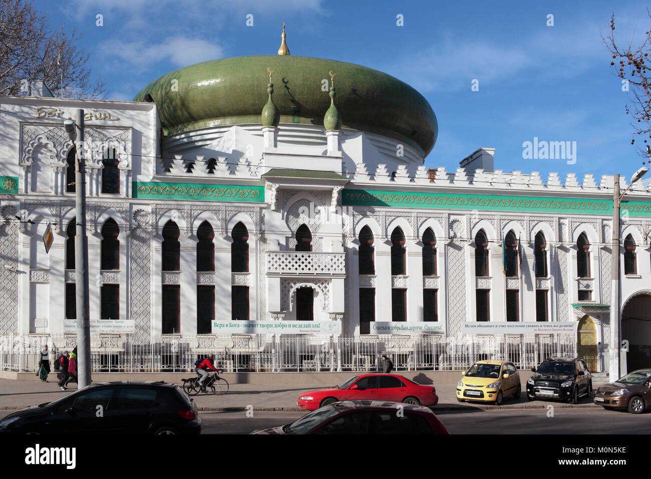 Odessa, Ucraina - 25 Marzo 2015: la gente vicino alla Moschea Al-Salam e Arabian centro culturale. Il centro culturale e la moschea sono state aperte nel giugno 2001 Foto Stock