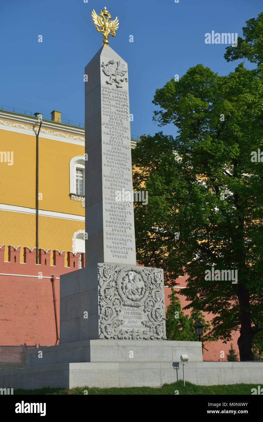 Mosca, Russia - 17 Maggio 2014: Romanov obelisco di Alexander Garden. Eretta nel 1914 in onore dei tre-centesimo anniversario della Casa dell'RO Foto Stock