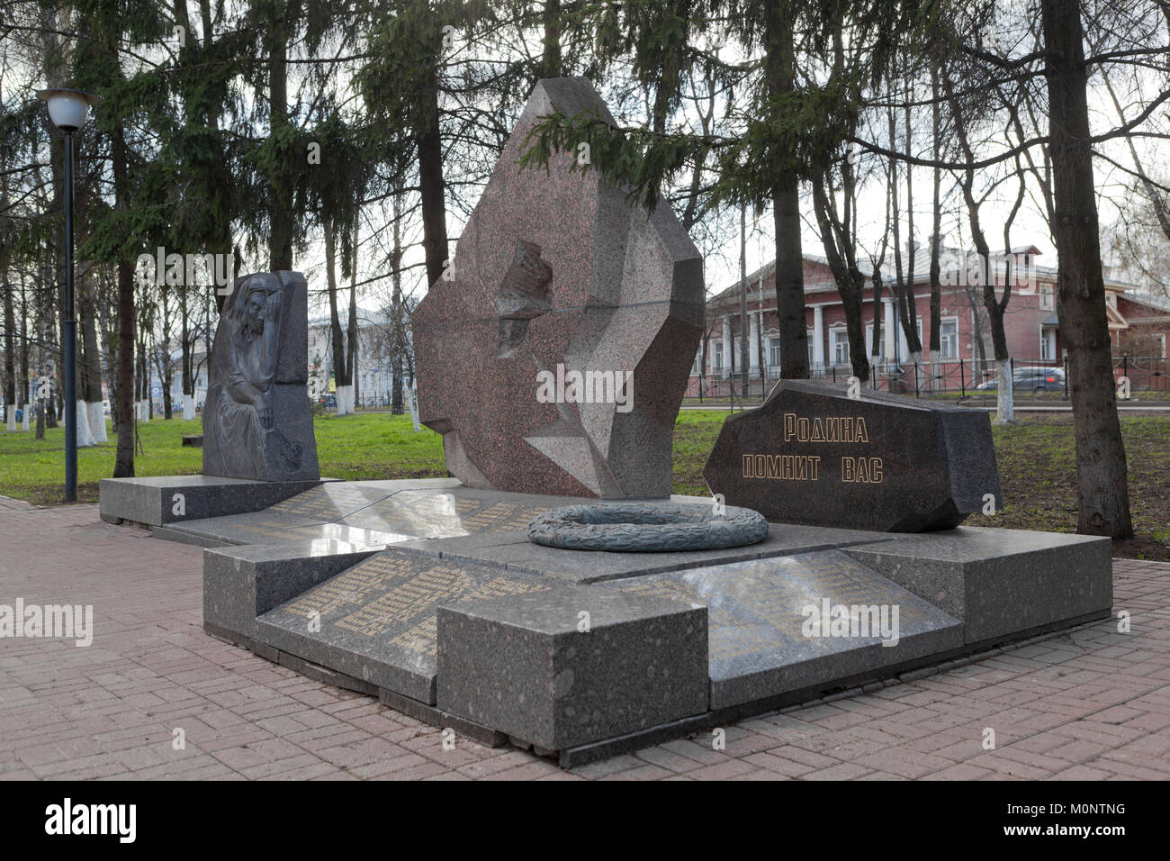 Monumento - Vologodians sono morti in scontri e conflitti armati a difendere la patria nella città di Vologda, Russia Foto Stock