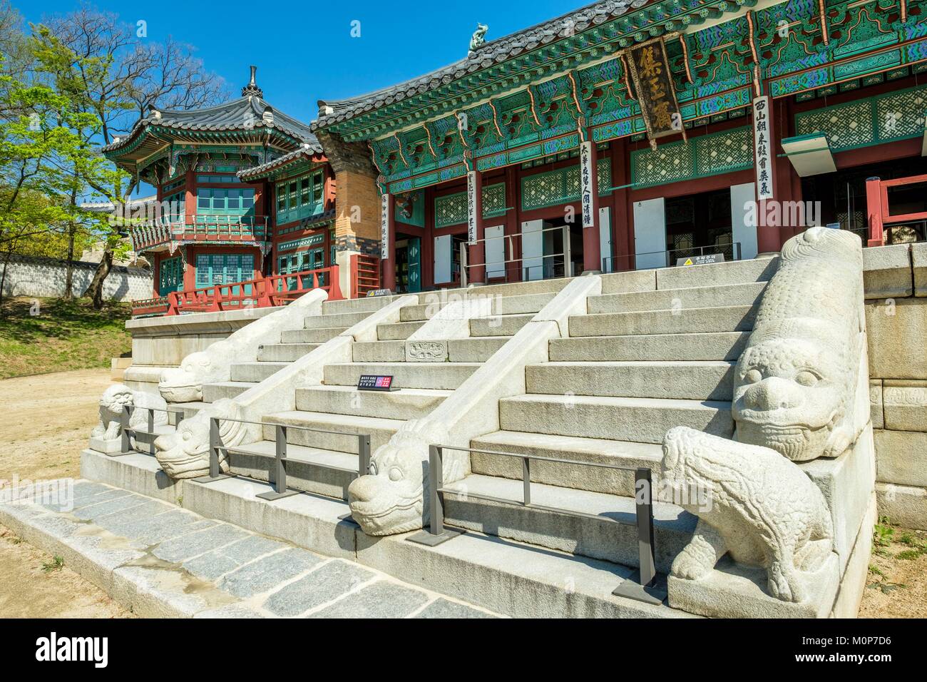 Corea del Sud,Seoul,Jongno-gu district,Gyeongbokgung Palace o il Palazzo Gyeongbok,Jibokjae Royal Library Foto Stock