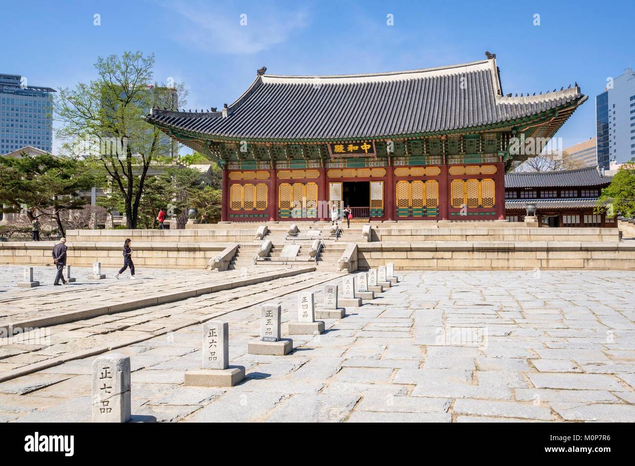 Corea del Sud,Seoul,Jung-gu district,Palazzo Deoksugung o Palazzo della longevità virtuoso costruito dal re della dinastia Joseon Foto Stock