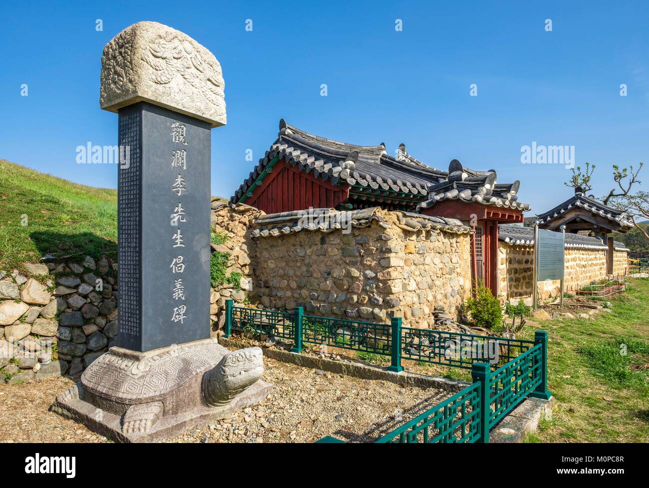 Corea del Sud,Nord Gyeongsang provincia,Gyeongju Parco Nazionale,Gyeongju,Gyeongju aree storiche (Patrimonio Mondiale dell'UNESCO),cintura Wolseong Foto Stock