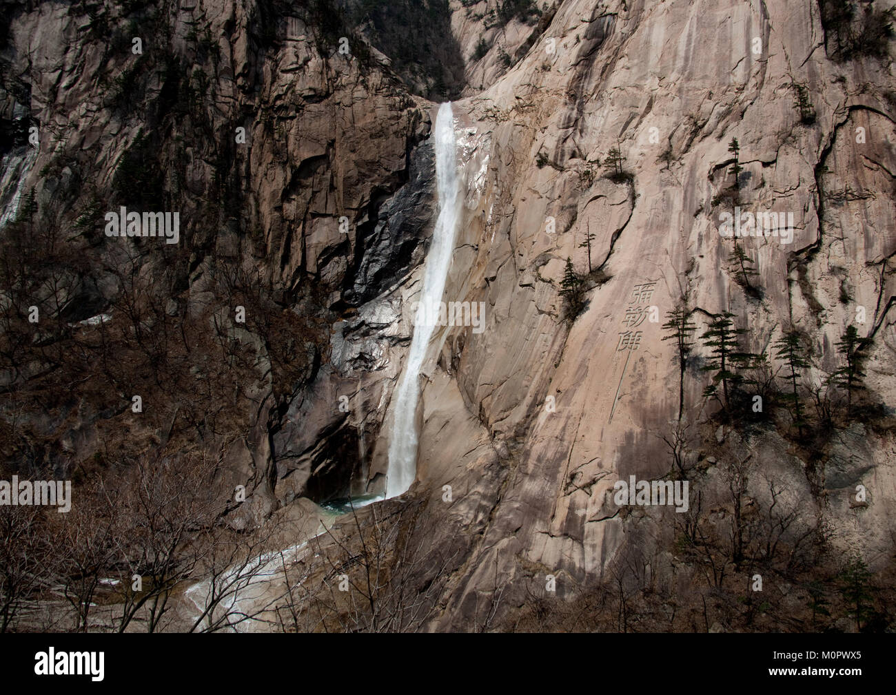 Kuryong falls, Kangwon-do, Mount Kumgang, Corea del Nord Foto Stock