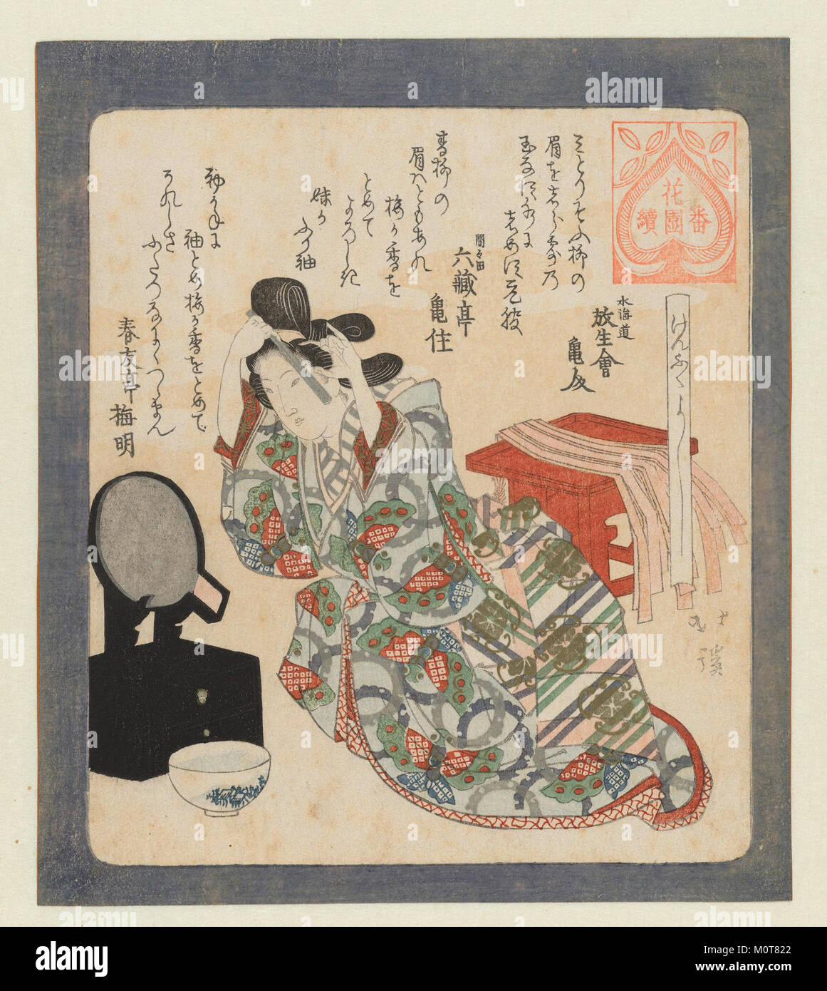 Ceremonie van volwassen worden (cerimonia della maturità) è un'opera che si tiene al Rijksmuseum. Il pezzo riflette i rituali culturali o sociali legati alla transizione dalla giovinezza all'età adulta, catturando l'essenza di un evento di vita significativo in forma visiva, mostrando riti tradizionali di passaggio. Foto Stock