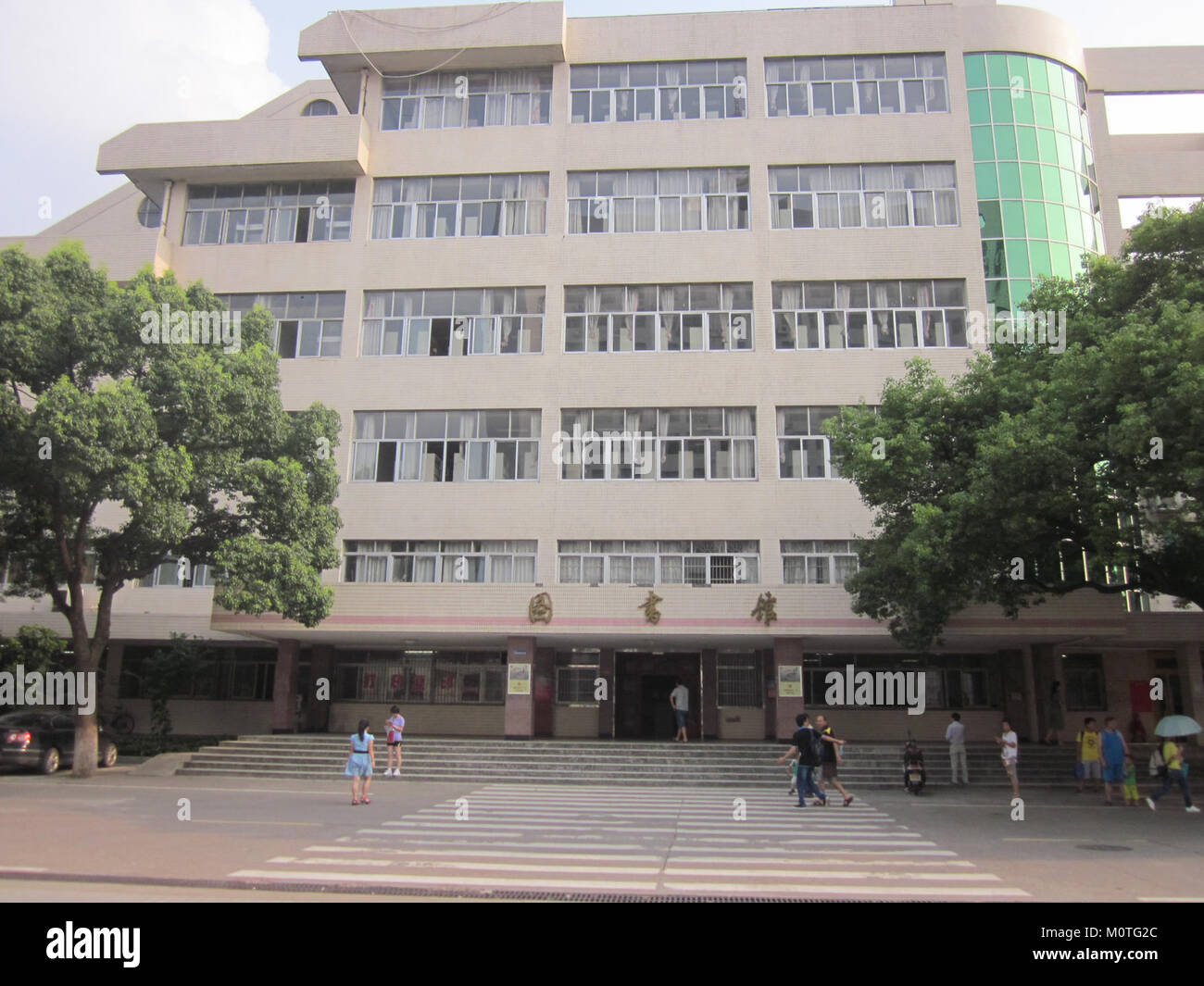 Il campus ferroviario della Central South University in Cina si concentra sulla formazione degli studenti in ingegneria e tecnologia ferroviaria. Il campus è progettato per fornire conoscenze specialistiche per lo sviluppo del settore del trasporto ferroviario. Foto Stock