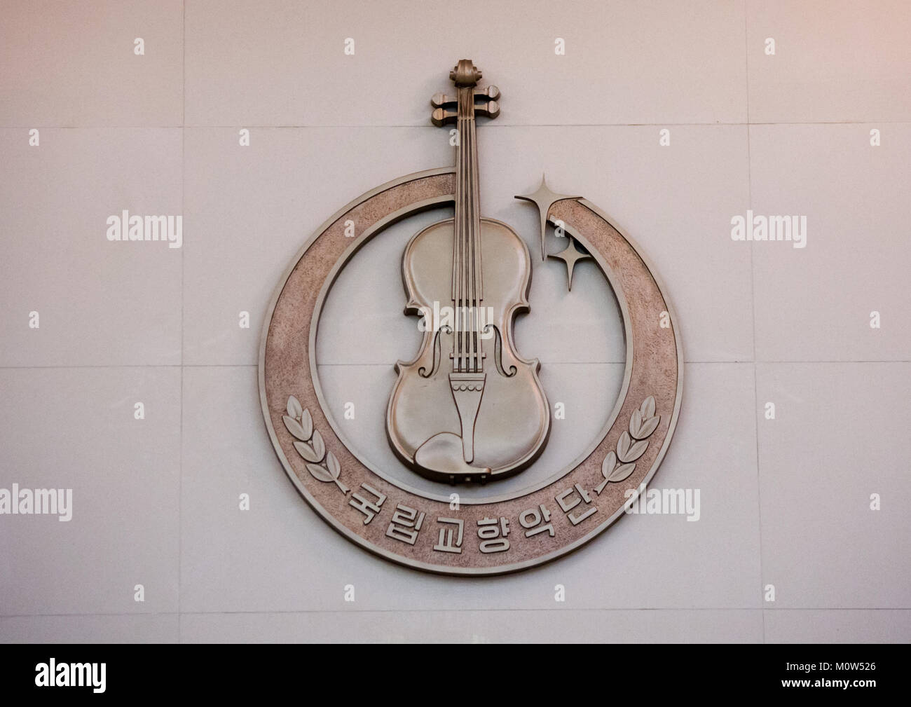 Violon logo sul opera house edificio, Provincia di Pyongan, Pyongyang, Corea del Nord Foto Stock