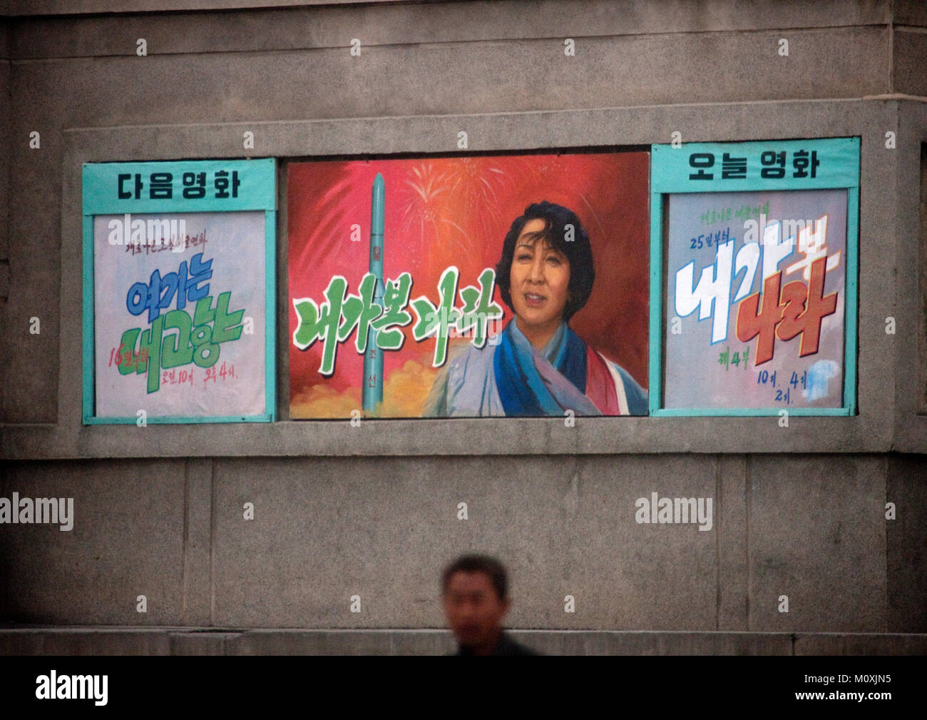 Corea del Nord poster del filmato in strada, Nord provincia Hwanghae, Kaesong, Corea del Nord Foto Stock