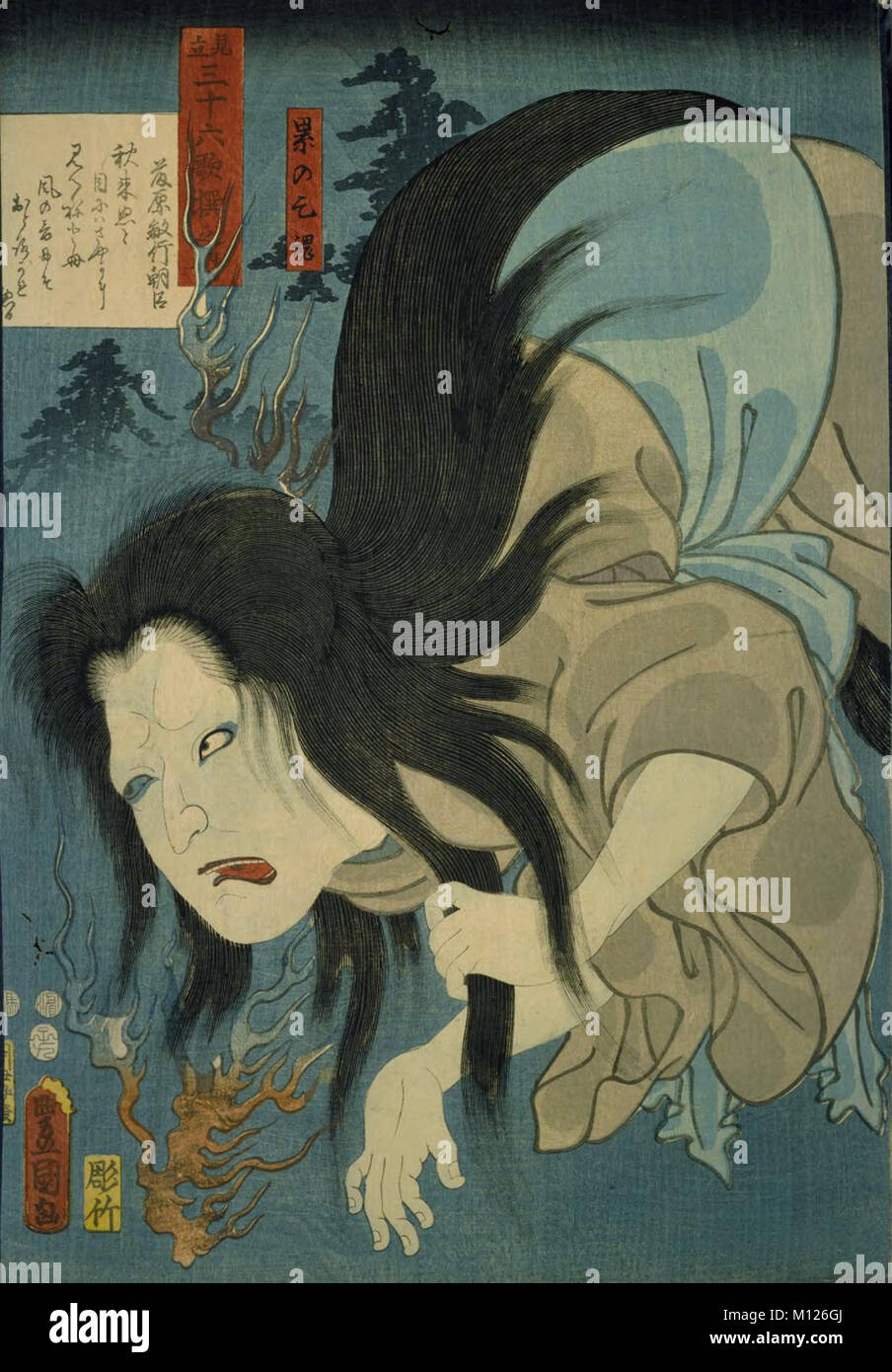 Mitate Sanjurokkasen no uchi (la serie confronti per trentasei Poesie selezionate) Fujiwara Toshiyuki ason, di Utagawa Toyokuni Ⅲ, Ichikawa Kodanji come il fantasma di Kasane (Kasane no bōkon), Foto Stock