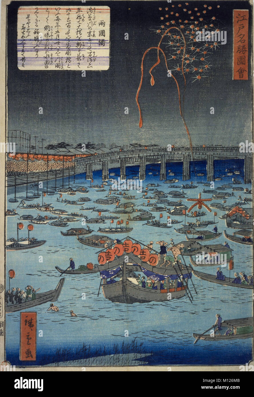 Edo meishou zue, Ryogokubashi, di Utagawa Hiroshige, periodo Edo Foto Stock