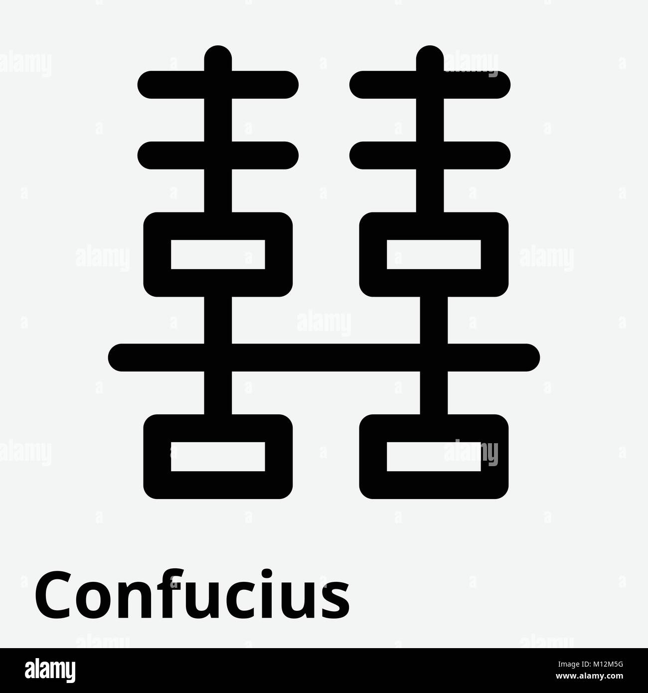 Illustrazione Vettoriale Del Segno Della Filosofia Cinese Del Simbolo Del Confucianesimo Icona Linea Di Confucio Immagine E Vettoriale Alamy
