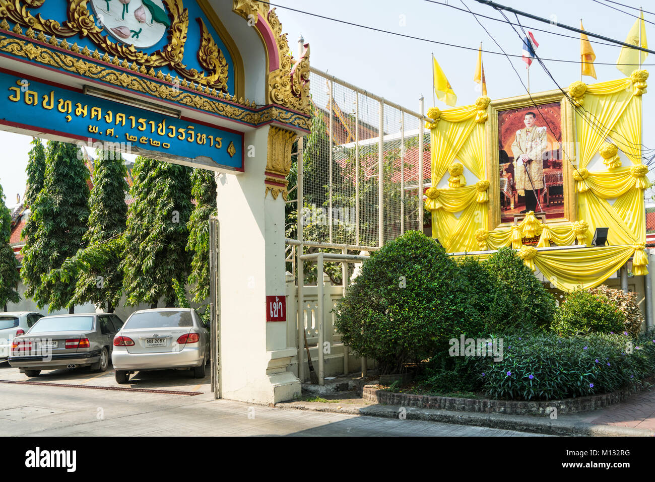 Bangkok - Wat Patumkongka Rachaworawlham Soi Foto Stock