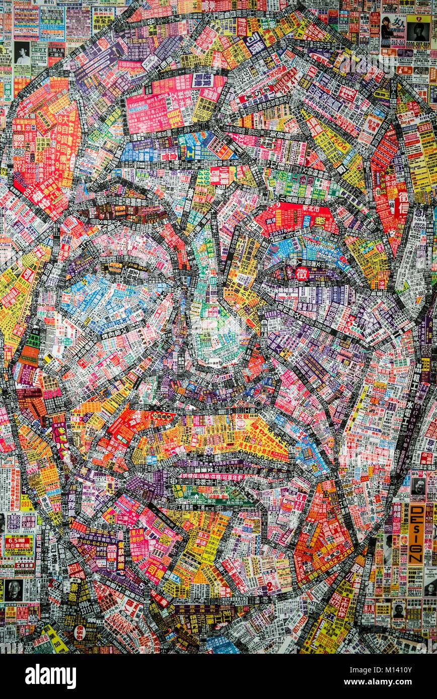 Austria, Vienna, il Museo delle Arti Applicate, MAK, poster da Taiwan designer Jianping egli Foto Stock