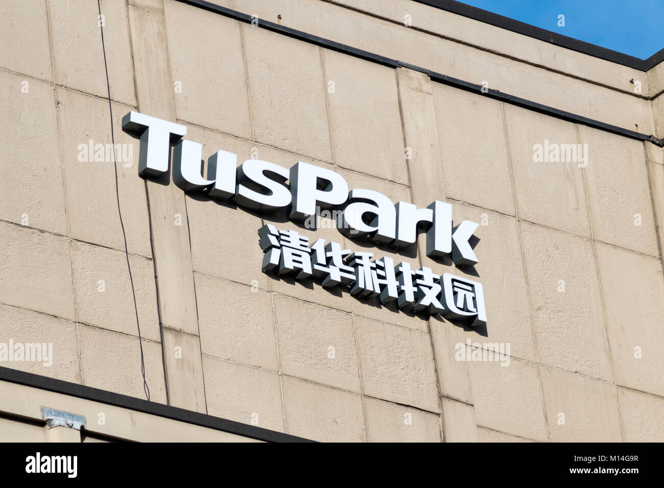 Cartello fuori i cinesi sponsorizzato Tuspark business innovation centre di Newcastle upon Tyne, Inghilterra Foto Stock