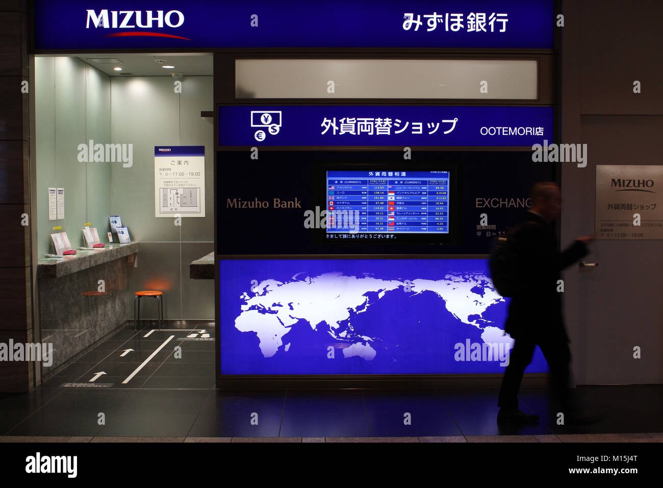 Un cambio valuta bureau azionato da Mizuho Bank in metropolitana Otemachi Station nel centro di Tokyo. Una schermata visualizza vari tassi di cambio. (Gen. 2018) Foto Stock