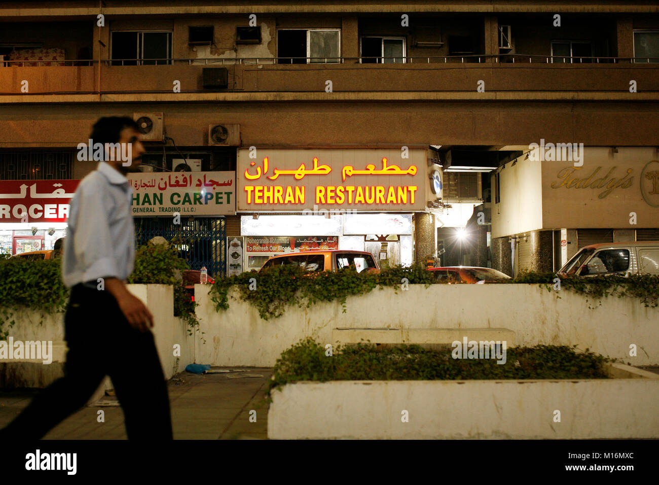 DUBAI, Emirati Arabi Uniti - 17 Ottobre 2008: Teheran ristorante nel quartiere di Deira di Dubai è una delle molte aziende iraniana. Foto Stock