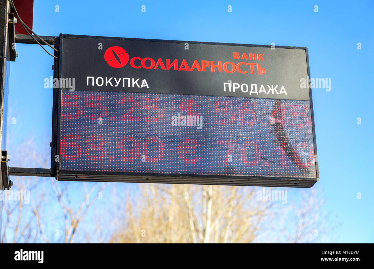 Samara, Russia - 27 Gennaio 2018: il quadro di valutazione con il tasso di cambio valuta. Testo in russo: Banca Solidarnost. L'acquisto. Vendita Foto Stock