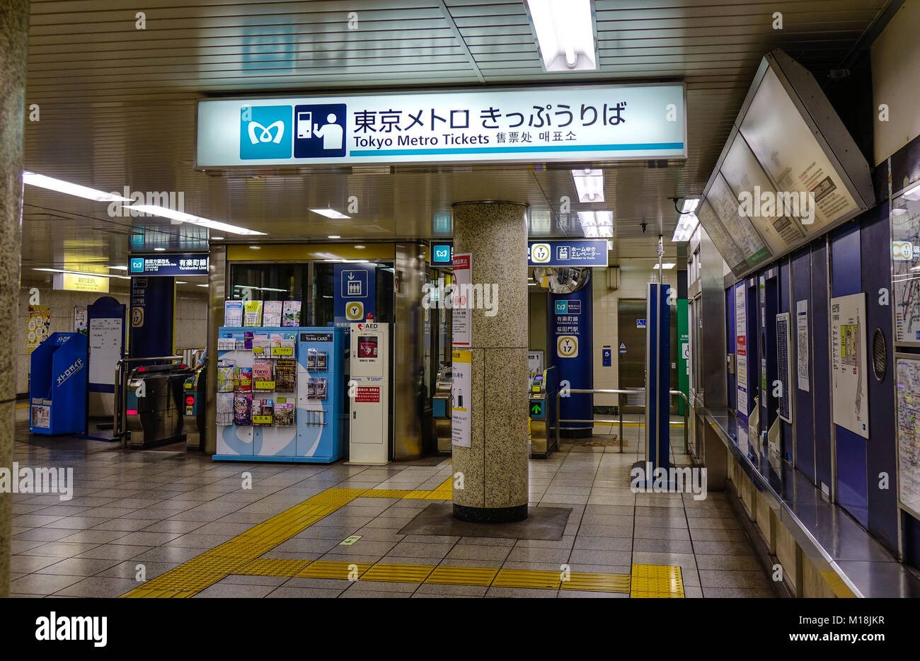 Tokyo, Giappone - 29 set 2017. Interno della stazione della metropolitana di Tokyo, Giappone. Il trasporto ferroviario in Giappone è uno dei principali mezzi di trasporto di passeggeri. Foto Stock