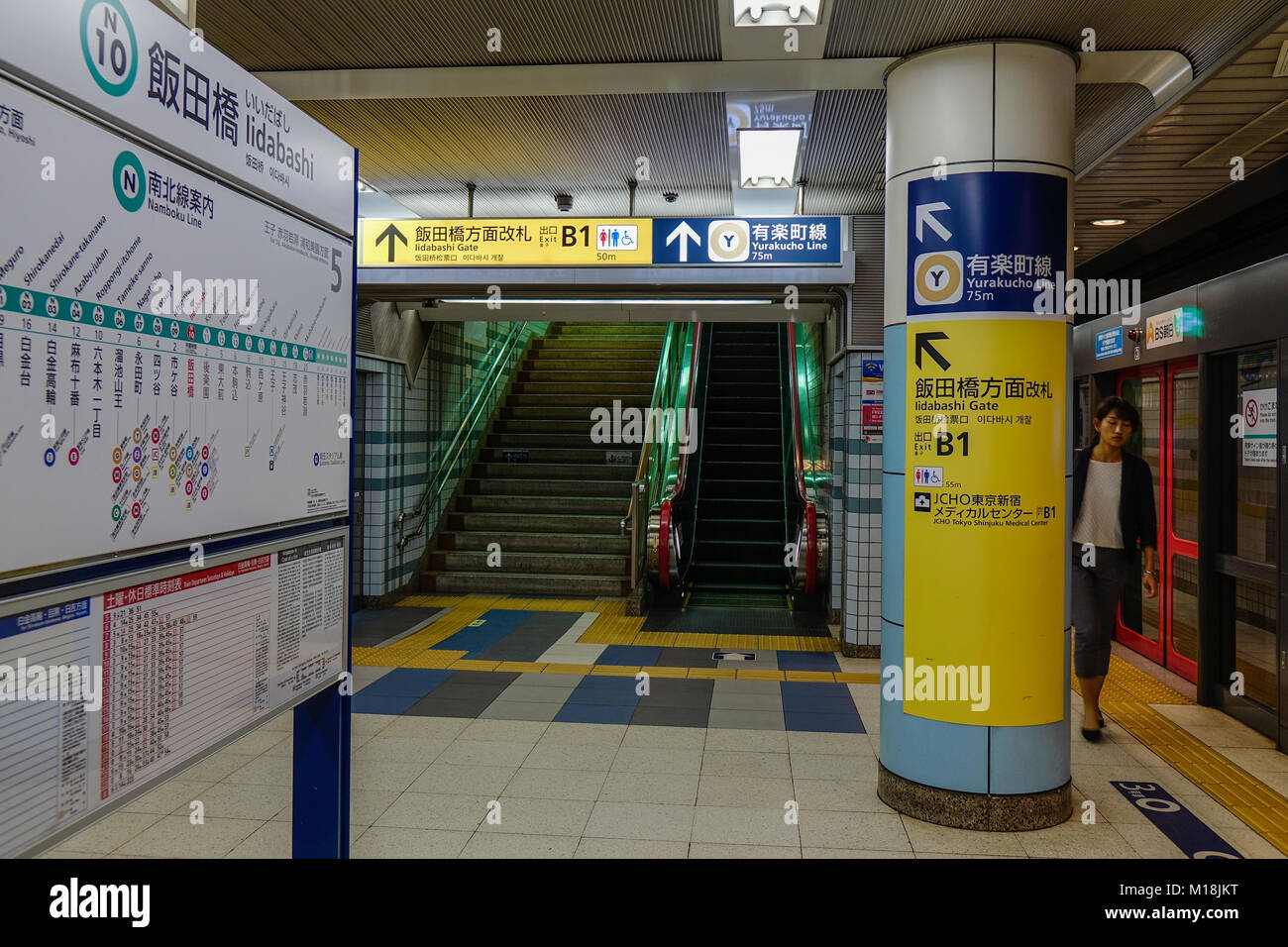 Tokyo, Giappone - 29 set 2017. Interno della metropolitana dalla stazione di Tokyo, Giappone. Il trasporto ferroviario in Giappone è uno dei principali mezzi di trasporto di passeggeri. Foto Stock