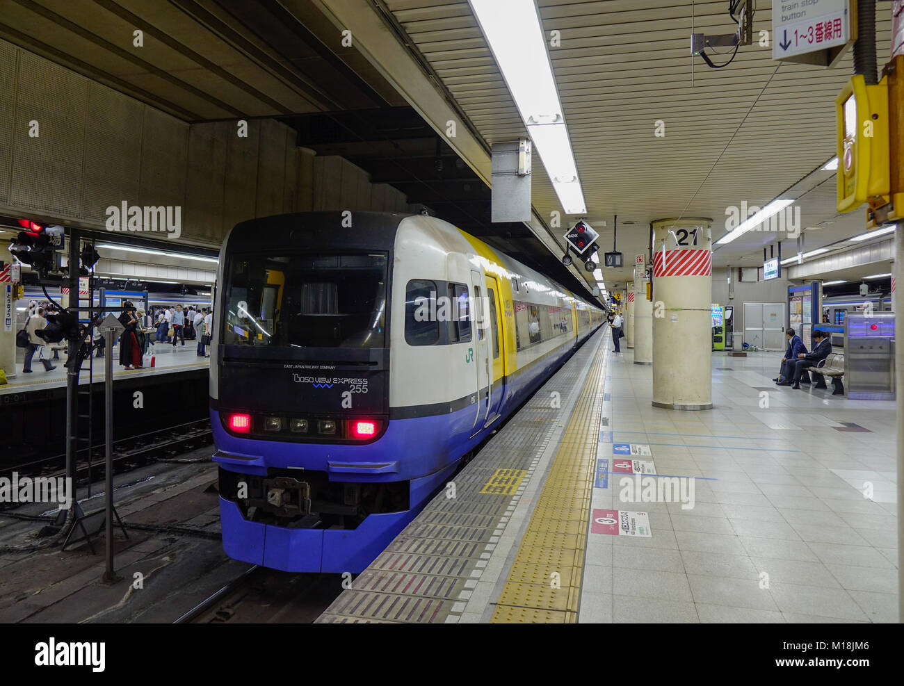 Tokyo, Giappone - 29 set 2017. Un treno locale fermarsi presso la stazione della metropolitana di Tokyo, Giappone. Il trasporto ferroviario in Giappone è uno dei principali mezzi di trasporto di passeggeri. Foto Stock