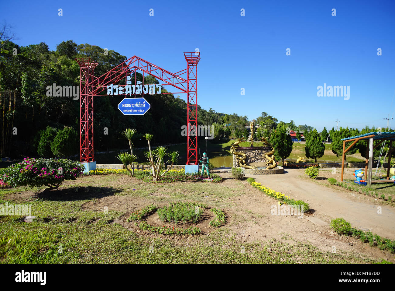 CHIANG RAI, Tailandia - 22 dicembre 2017: Dragon pond in Phu lunga Thung villaggio in Chiang Rai, Thailandia. Questo posto è il popolare attrazione per Chia Foto Stock