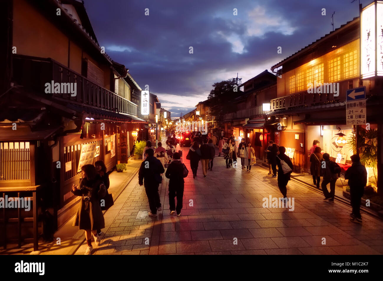Licenza e stampe a MaximImages.com - Historic Streets of Gion, Kyoto, Japan Travel stock foto Foto Stock