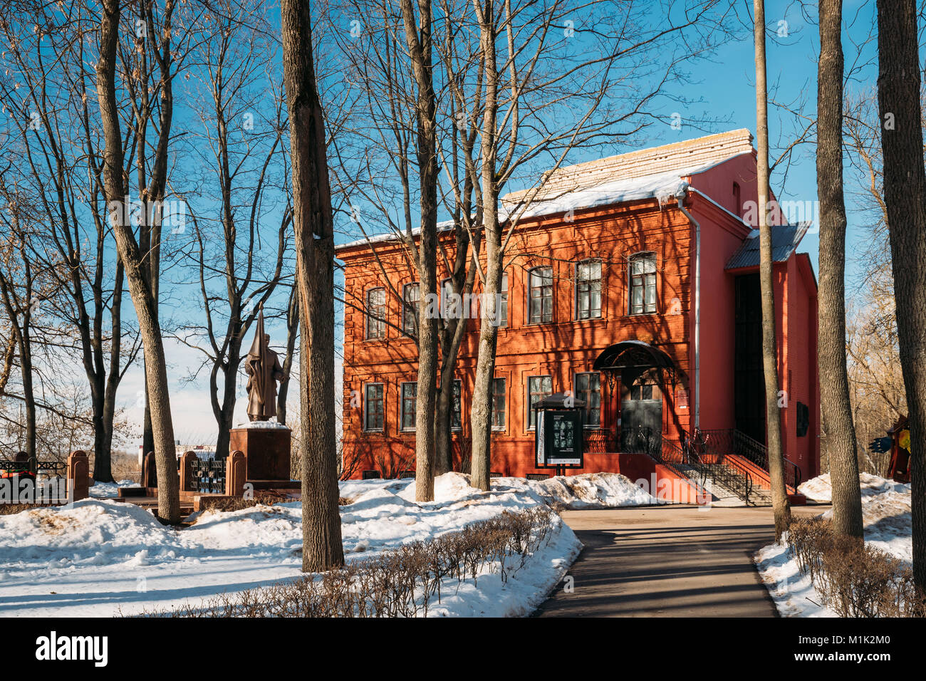 Vitebsk, Bielorussia. Vista del Centro di Arte di Marc Chagall in inverno giornata di sole. Il museo organizza mostre di opere grafiche da Chagall. Foto Stock